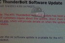 HTC Thunderbolt software update put on hold